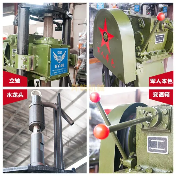 50m Depth Core Drilling Rig Portable Diamond in Mountain photo-4