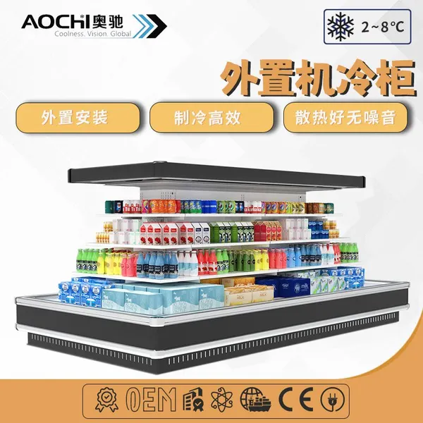 Supermarket Center Refrigerated Cabinet