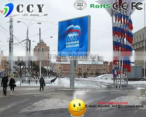 Digital Signage Billboard