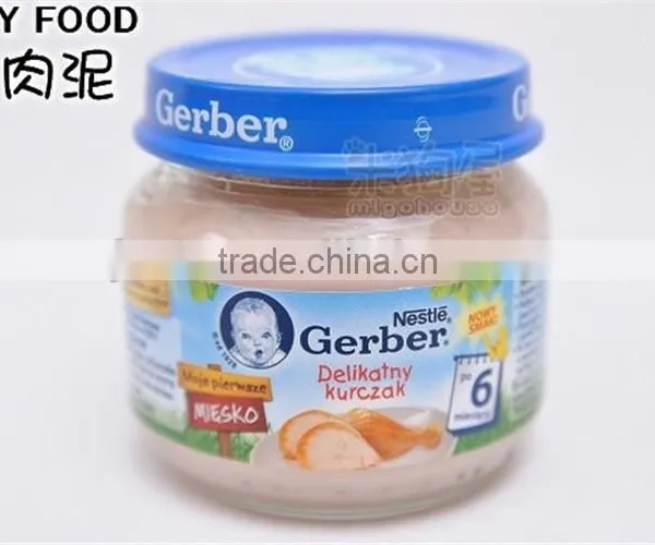 Automatic New Design Baby Food Production Line Puree photo-3