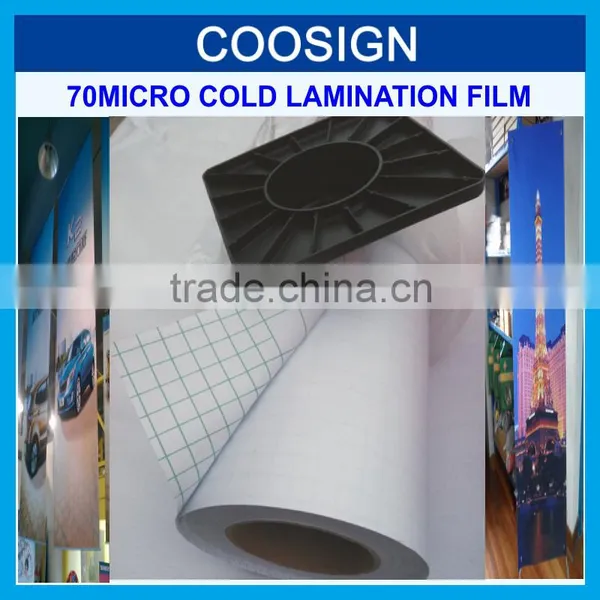 70MICRO COLD LAMINATION FILM