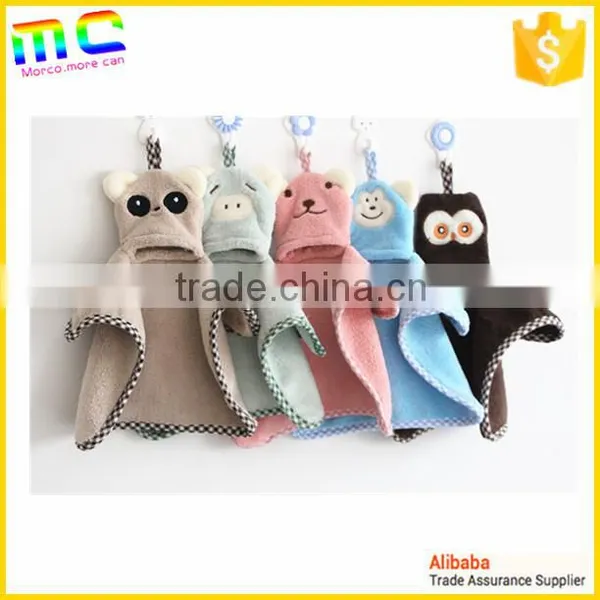 Baby Towel