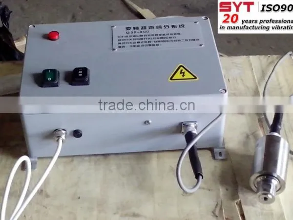 Ultrasonic Vibrating Screen Power Box photo-2