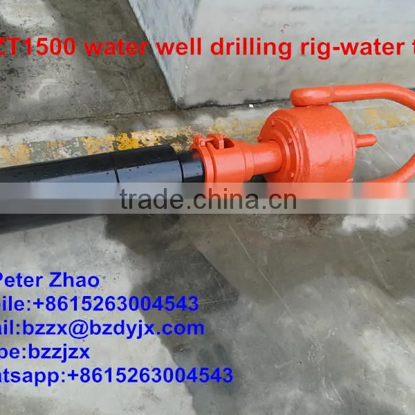 BZT1500 Trailer Mounted Water Well Drilling Rig photo-2