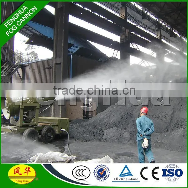 DS-80 Dust Remover Spray Road Dust Suppression Water Mist Cannon for Dust Control Fog Cannon photo-3