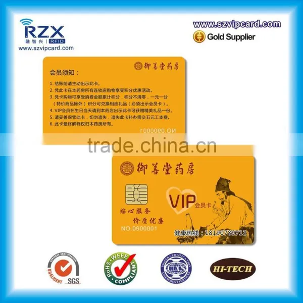 ISO7816 Contact IC Smart Card With SLE4442/4428 Chip photo-4