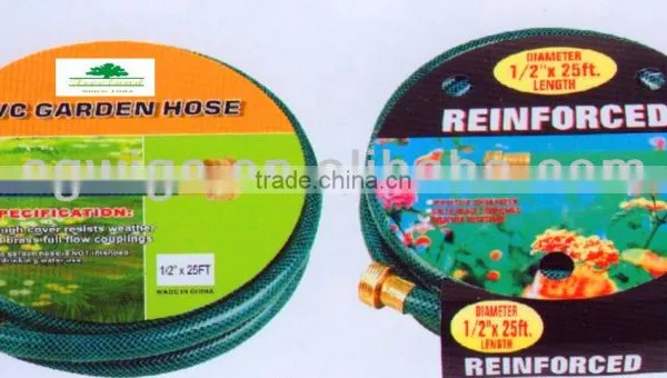 PVC Garden Hose