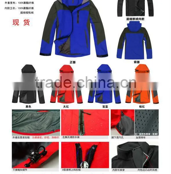 High Quality Men's Winter Windproof/waterproof Jacket 2014 photo-2