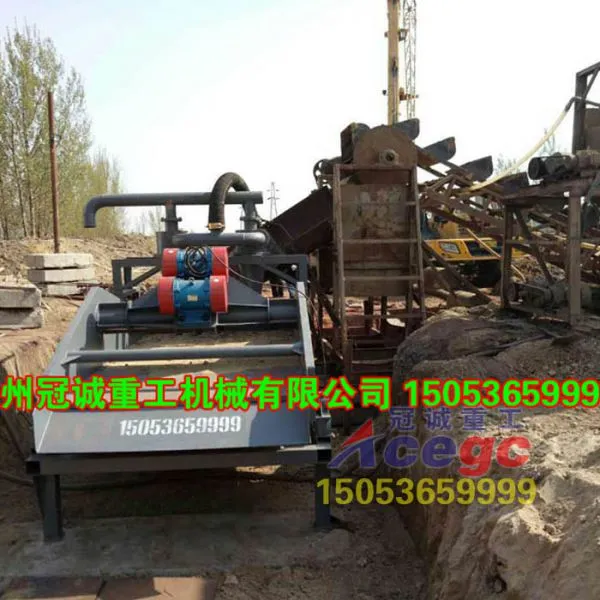 Slurry Dewatering Equipment for Fine Sand Recovery photo-3