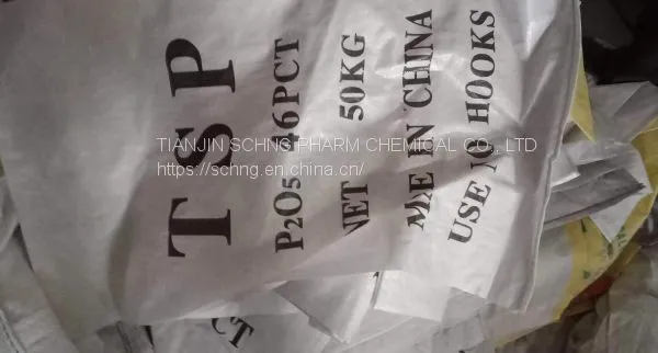 triple super phosphate, TSP 46% P2O5, phosphate fertilizer, calcium fertilizer