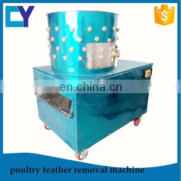 Broiler Chicken Machine / Plucking Quails / Bird Cleaning Machine Small Bird photo-5