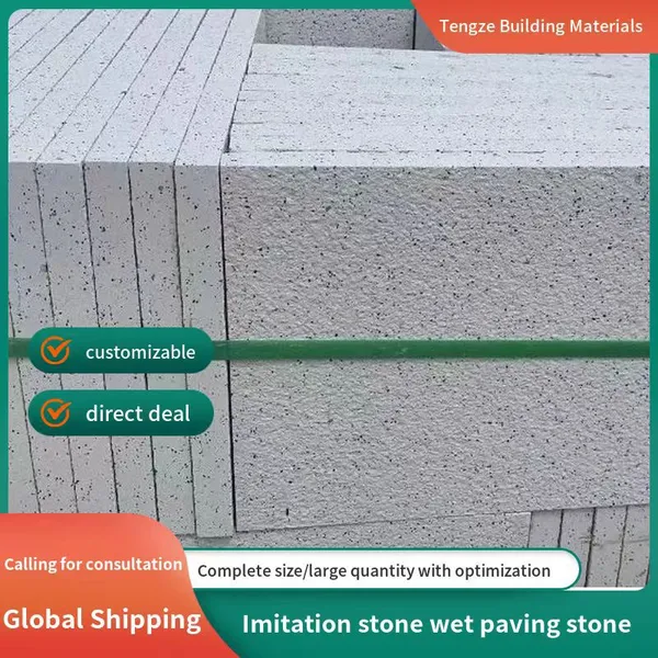 Imitation Stone PC Brick Brick Brick Cement Quartz Brick Striped Brick Imitation Marble Blind Road Courtyard Sidewalk Outdoor Brick