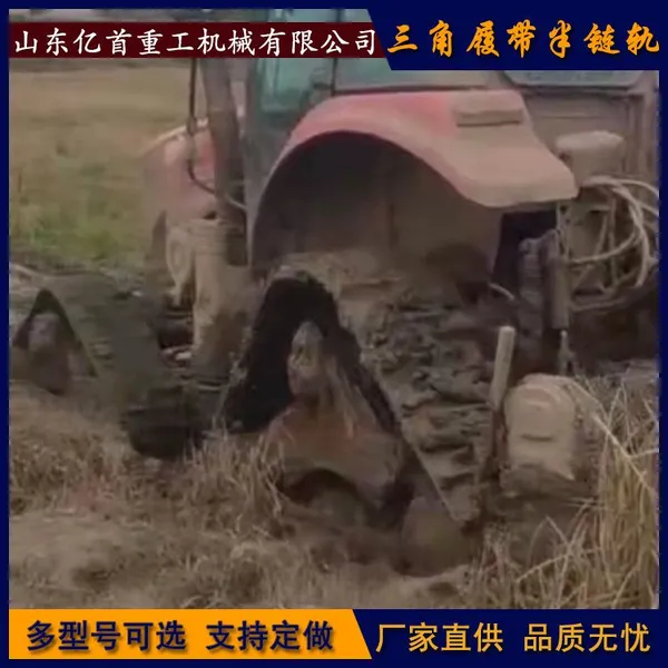 Installing a Triangular Semi Chain Track on a Four-wheel Drive Tractor for Paddy Field Operations to Reduce Compaction Rate photo-4