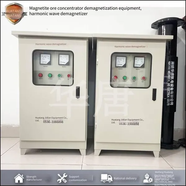 High-power Demagnetizer for Vanadium-titanium Ore, Which Effectively Improves the Demagnetization of Magnetic Medium Weighting Agents in Coal Preparation Plants