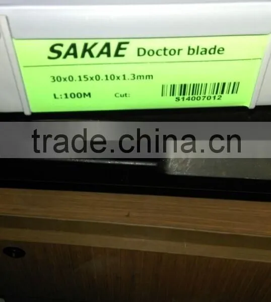 Sweden Original Long Life SAKAE Doctor Blade for Flexible Packaging photo-2