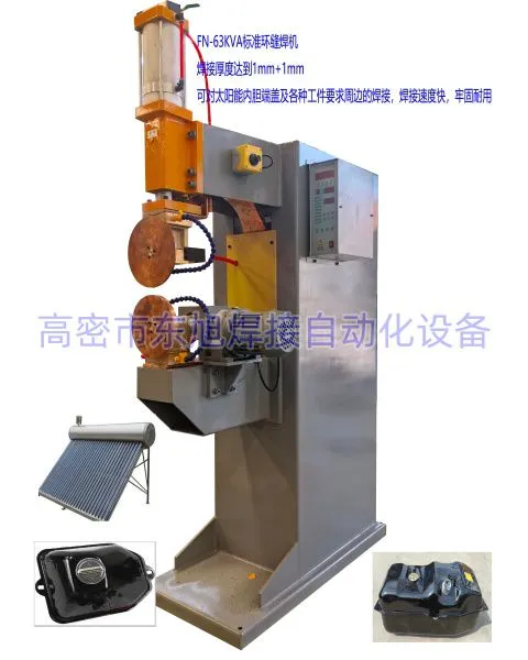 Professional Stainless Steel Welding, More Stable Quality Precision Welding photo-3