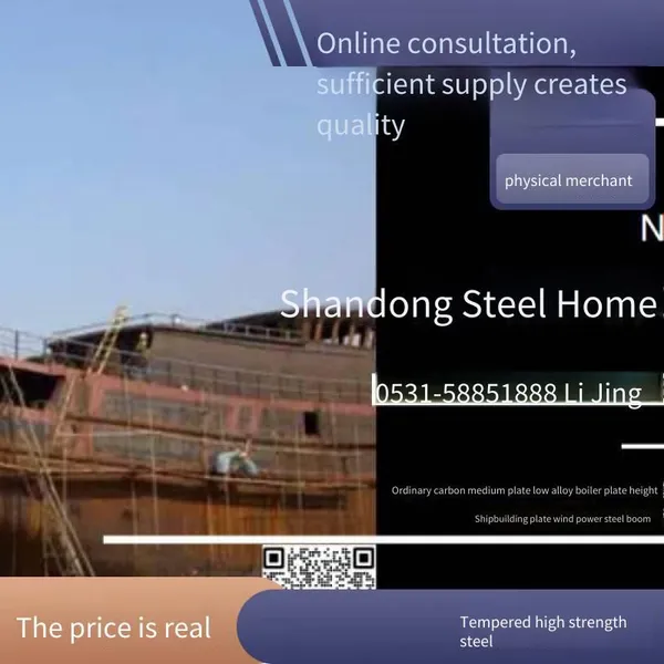 Automobile Frame Steel, High-strength Steel Plate, Can be Delivered to the Factory, Can be Cut and Blanked, Can be Processed photo-3