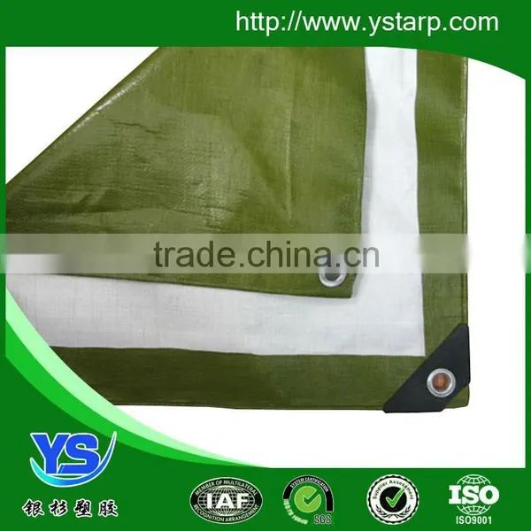 pe Tarpaulin Cover Waterproof Cover photo-2