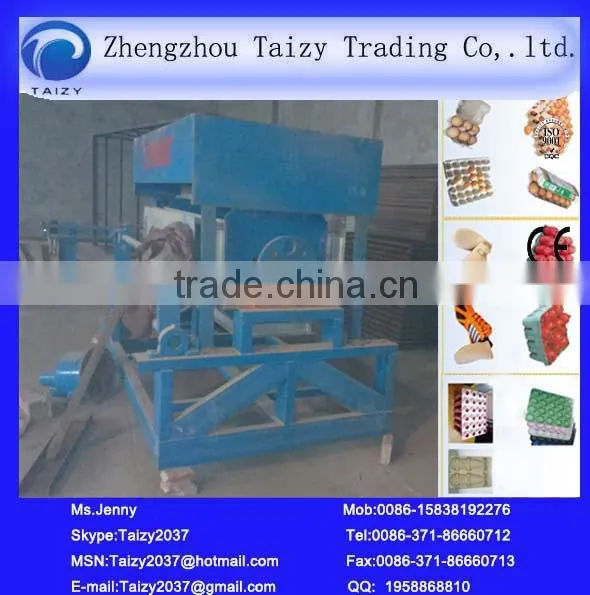 Egg tray machine egg tray/Egg Tray Machine