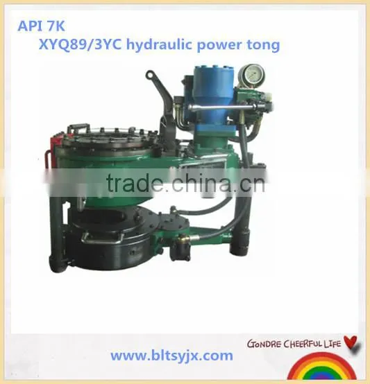 API HIGH QUALITY Tubing Hydraulic Power Tong XQ89/3C3J photo-4