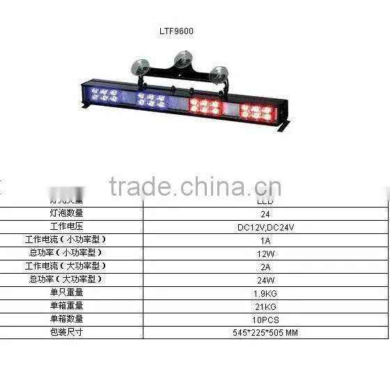 Good Quality LED Arrow Stick LED Warning Lights Police Strobe Light, LTDG9600 photo-2