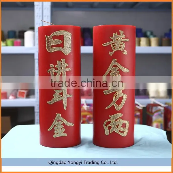 Chinese Red Pillar Candles With Chinese Characters Flameless Candles photo-6