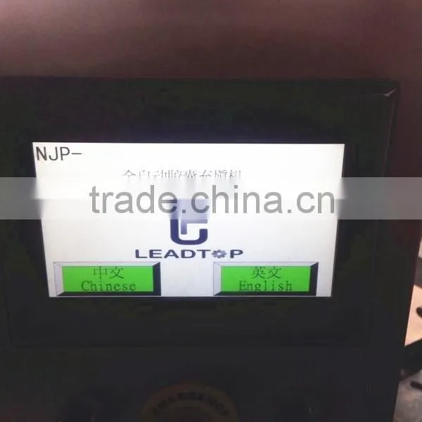 NJP-3200 Fully Automatic Filler photo-5