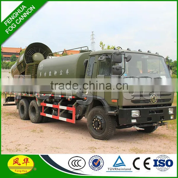 DS-120 Direct Asia Manufacturer Airstream Dust Suppression Mist Fog Cannon photo-3