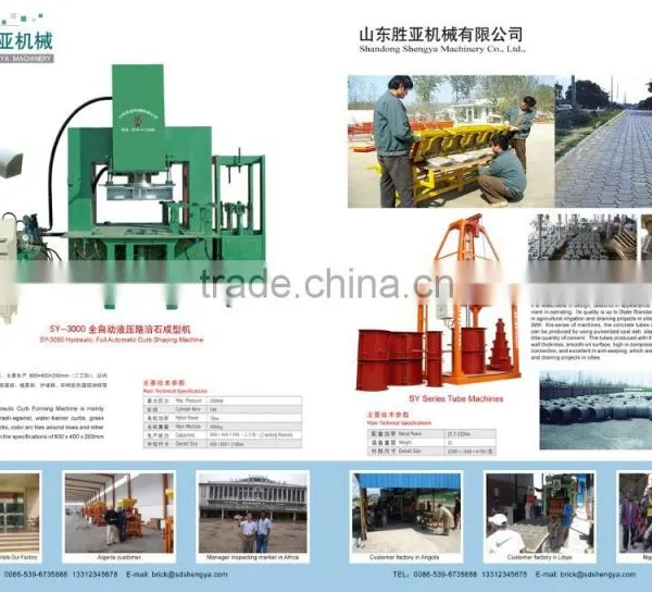 Road Edge Making Machine ShengYa Brand SY3000 Curb Stone Machine photo-2