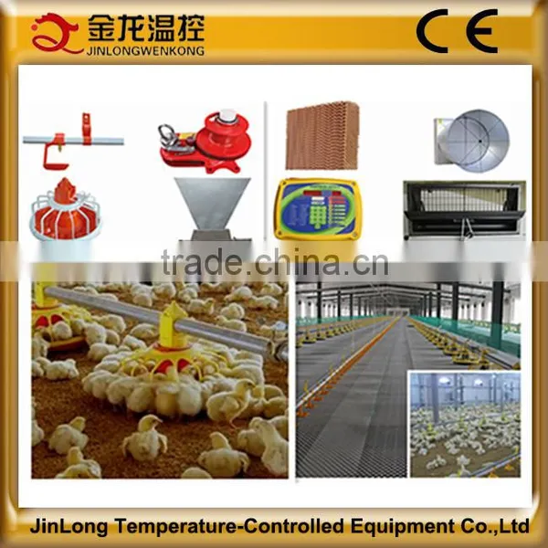 JINLONG Automatic Poultry Feeding Pan System photo-5