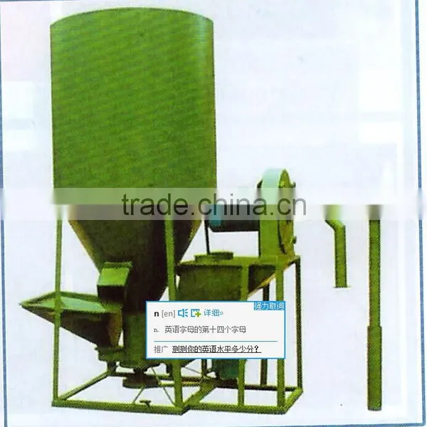 Feed Mixer for Poultry Feeder photo-3