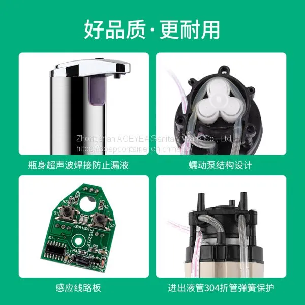 Commerical Liquid Foam Auto Soap Dispenser Widened Base photo-3