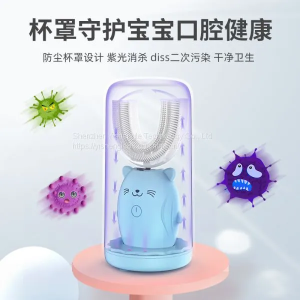 U-shaped Automatic Baby Charging and Brushing photo-4