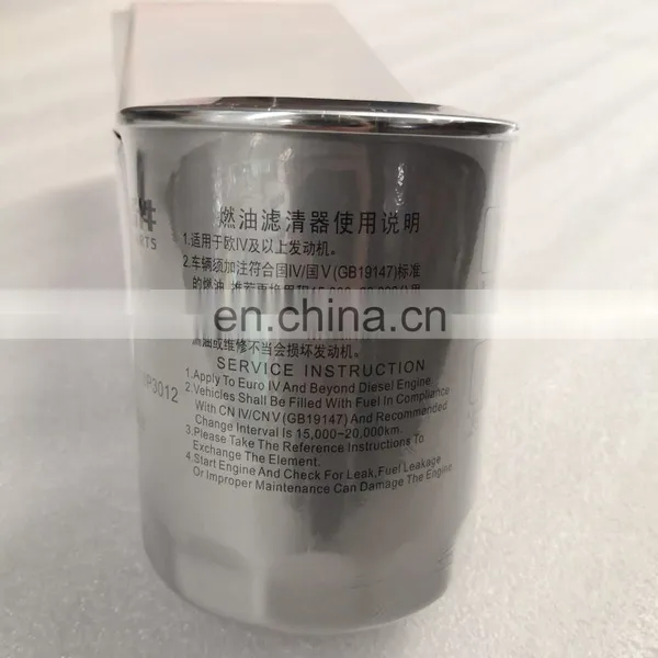 JAC Genuine Part High Quality FINE FILTER CANISTER, for JAC Pickup, Part Code 1105013P3012 photo-2