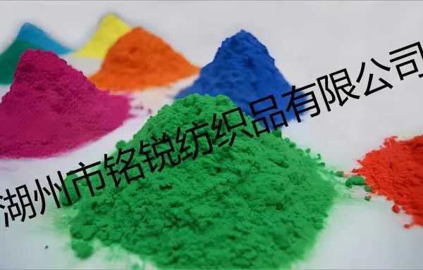 Flock Powder