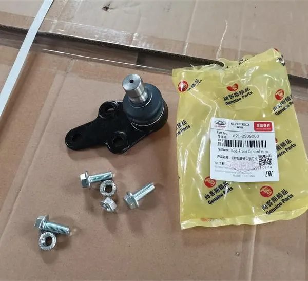Rod-Front Control Arm A21-2909060