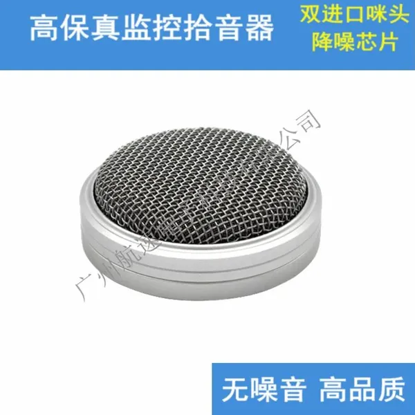 F-series Dual Microphone Advanced Acoustic Pickup