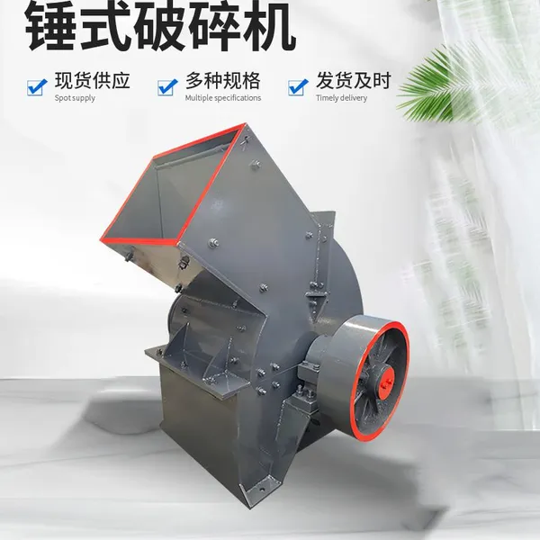Advanced Hammer Crusher Technology: High-efficiency Material Crushing Solution photo-2