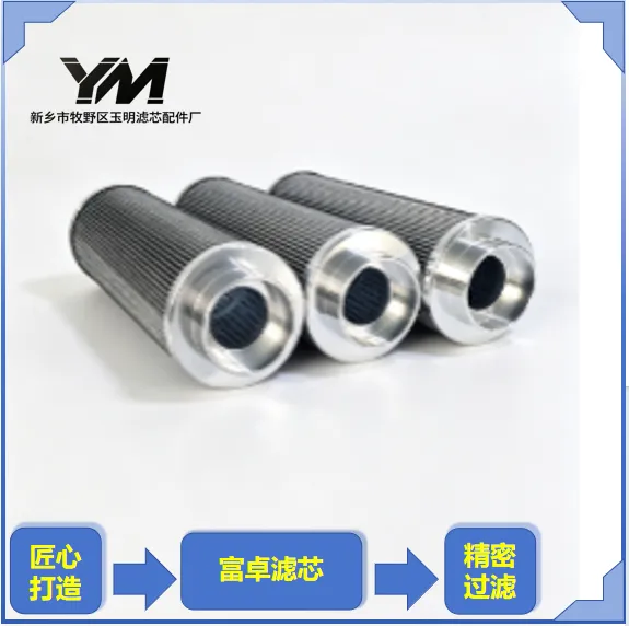 Replacement FILTREC Filter Element
