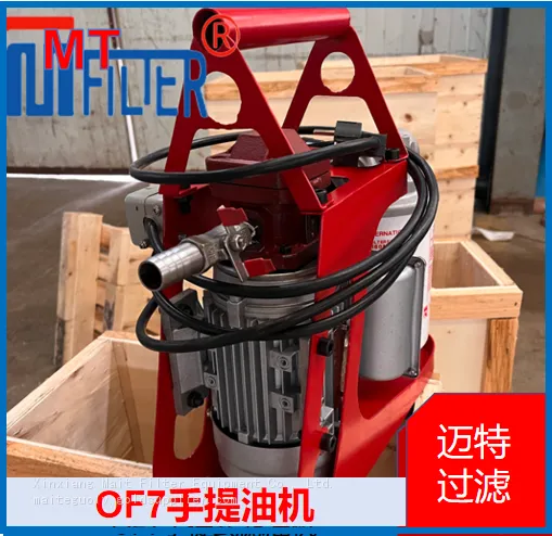 Light‑weight OF7 Mobile Oil Purifier, Hand‑carry Design For Workshop On‑site Service photo-5