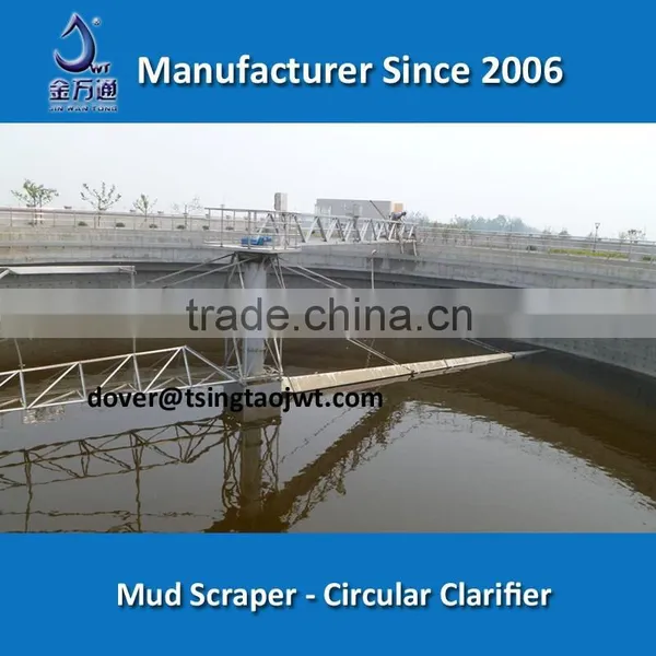 Waste Water Treatment Secondary Clarifier photo-3
