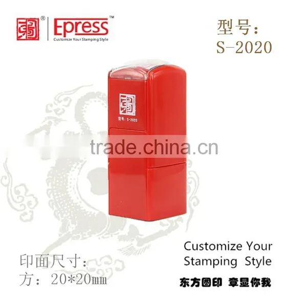 Square Self Inking Rubber Stamp photo-4