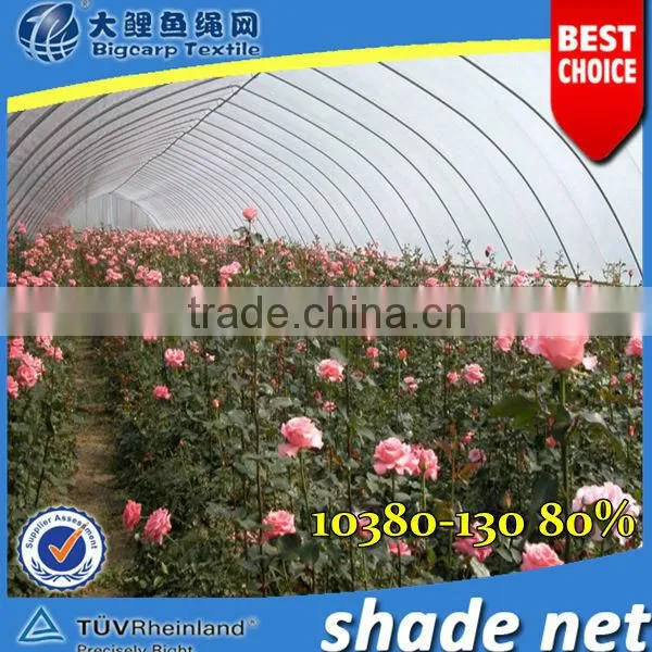 Greenhouse Shading Net ( 80% ) /10380-130