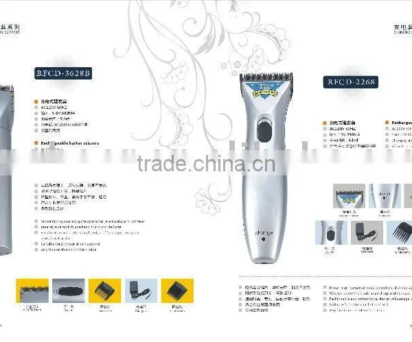 Rechargeable Barber Hair Clipper