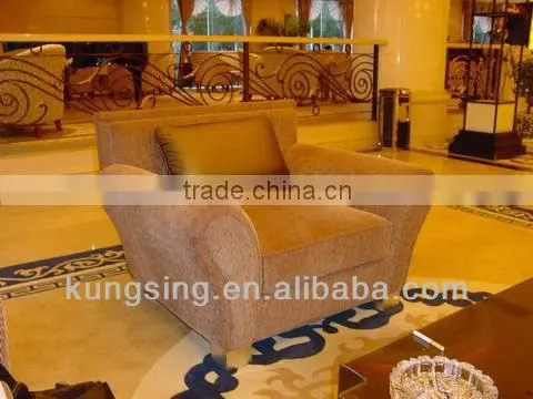 One Seat Leisure Sofa