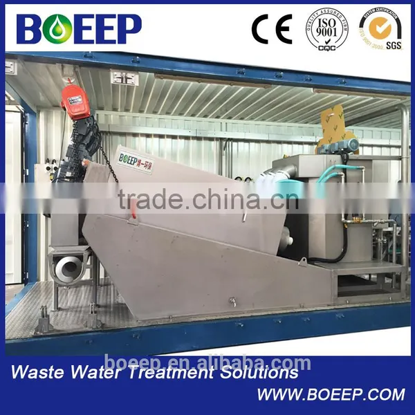Food Process Industry Sewage Treatment Sludge Dewatering System photo-2