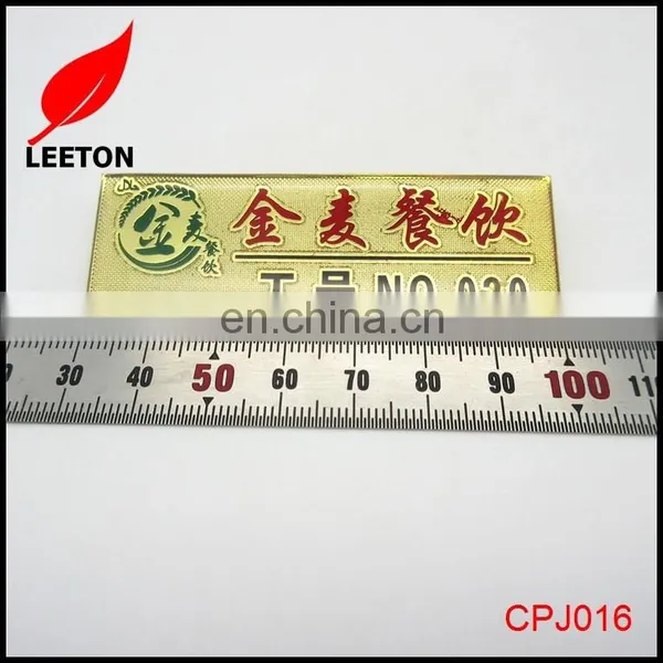 Metal Rectangle Name Badge Holder
