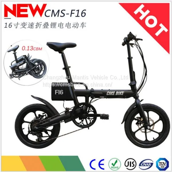 CMS-F16 Folding E-bike 16inch Folding Change-speed Electric Bike