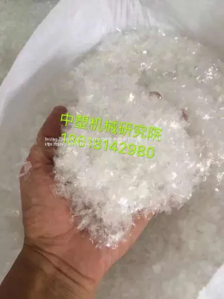 Гранулятор для переработки водорастворимых пленок ПВА  ZHONGSu  Институт механики