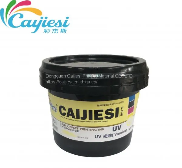 CJS Special Colors Printing Ink UV Matte Ink photo-3